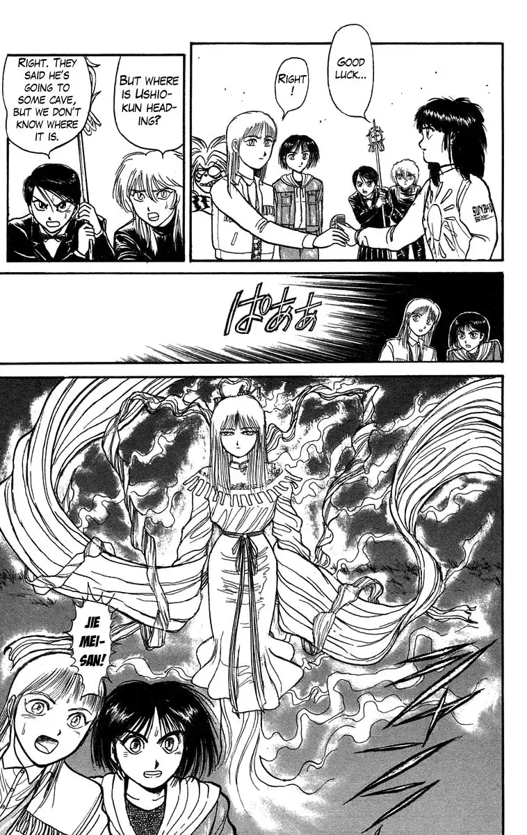 Ushio and Tora Chapter 102 9